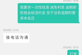 佛山融资清欠服务